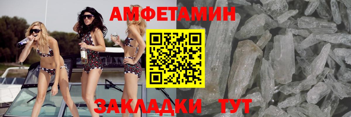 АМФ 98%  АМФ  Валуйки  Вход с VPN 