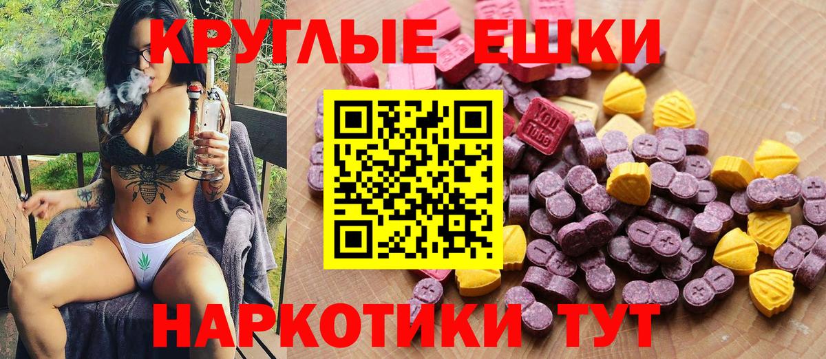 Ecstasy TESLA Валуйки