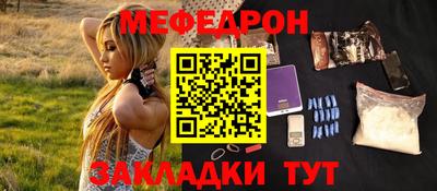 круглые Севастополь