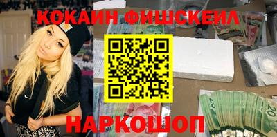 круглые Севастополь