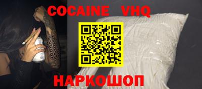 экстази Северобайкальск