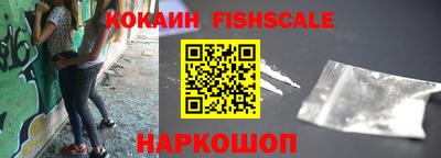 круглые Севастополь