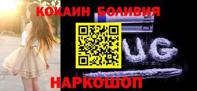 экстази Северобайкальск