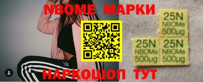экстази Северобайкальск