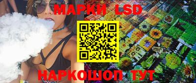 круглые Севастополь