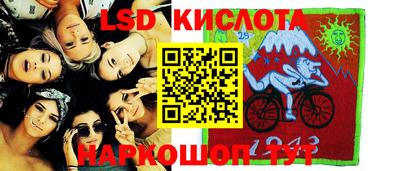 круглые Севастополь