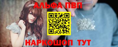 марки nbome Славгород
