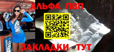 круглые Севастополь