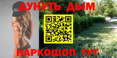 экстази Северобайкальск