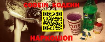 круглые Севастополь