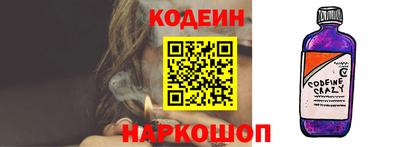 экстази Северобайкальск