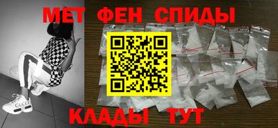 соль ск Сланцы