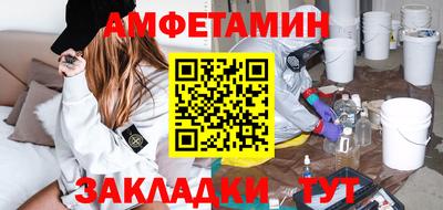 экстази Северобайкальск