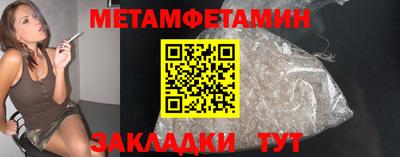 круглые Севастополь