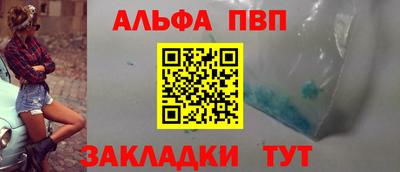 круглые Севастополь