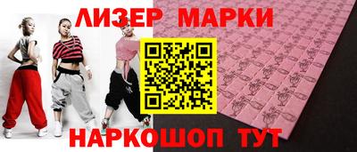 экстази Северобайкальск