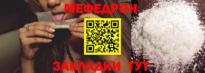 экстази Северобайкальск