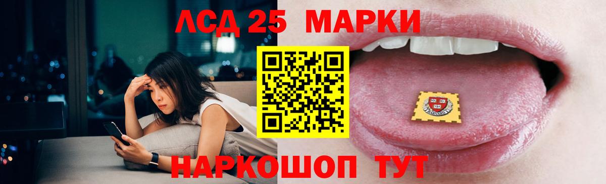 ЛСД экстази ecstasy Валуйки