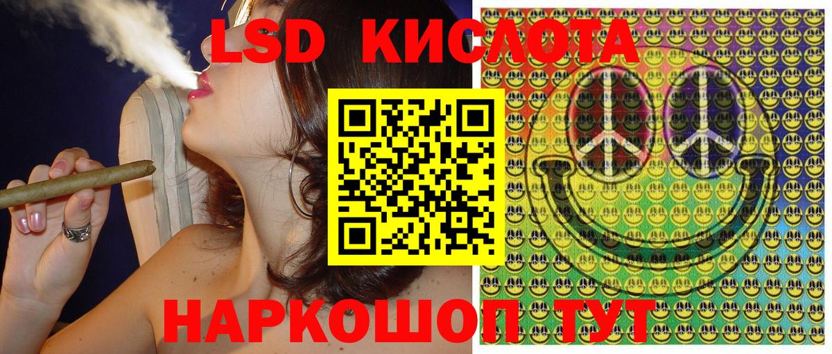 Марки N-bome 1500мкг  Вход с VPN  Валуйки 