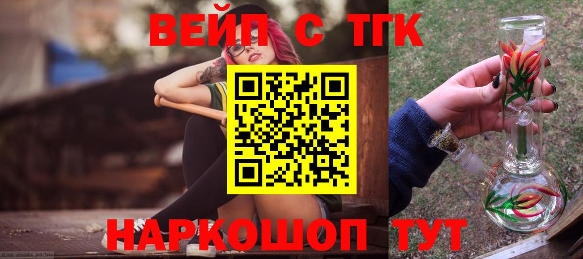 A-PVP СОЛЬ   ГЕРОИН  Валуйки  Кокаин  Меф   Канабис  Гашиш  Вход с VPN 